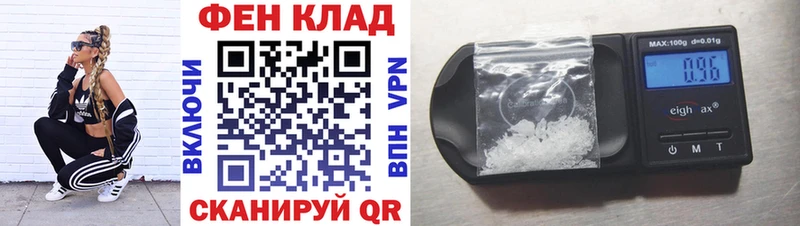 Amphetamine 97%  Черемхово 
