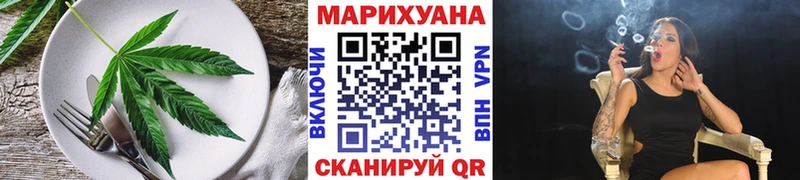 Печенье с ТГК конопля  Черемхово 