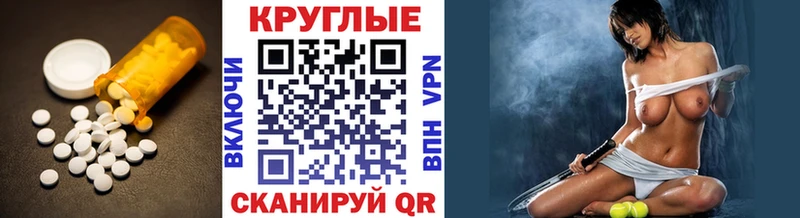 закладки  площадка телеграм  ЭКСТАЗИ 250 мг  Черемхово 