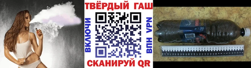ГАШИШ hashish  Черемхово 