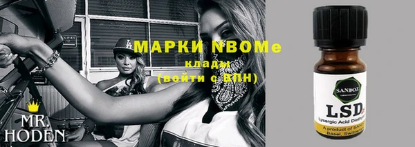 альфа пвп Баксан