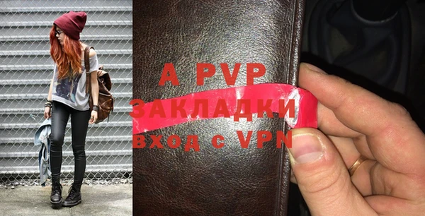 соль курить ск Снежногорск