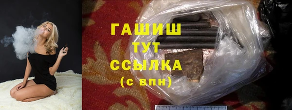 мдма Снежинск