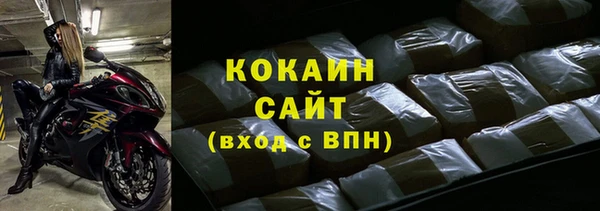 мяу мяу кристалл Слюдянка