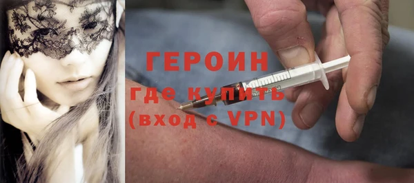 мдма Снежинск
