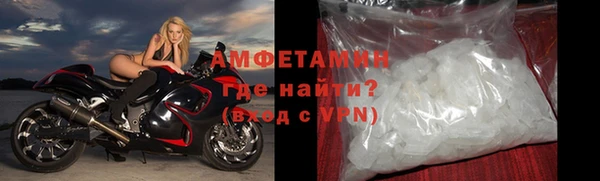 соль ск Белоозёрский