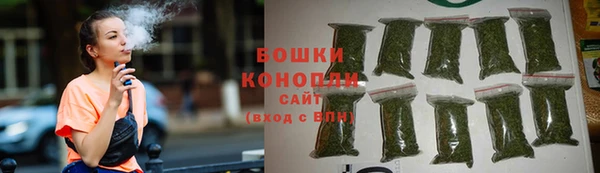 мяу мяу кристалл Слюдянка