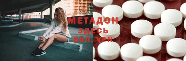 мдма Снежинск