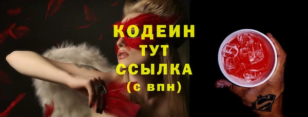 мдма Снежинск