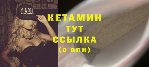 мяу мяу кристалл Слюдянка
