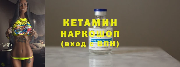 соль курить ск Снежногорск