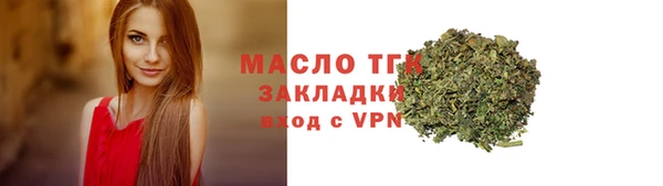 меф VHQ Балабаново