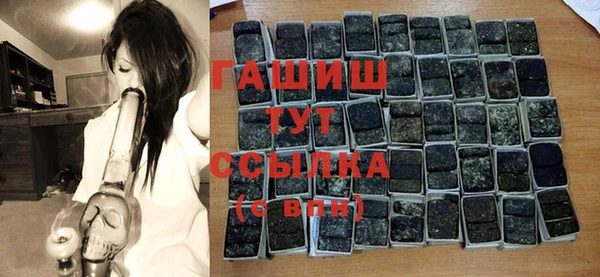 альфа пвп Баксан