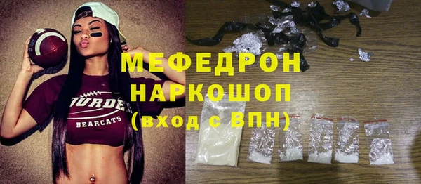 MESCALINE Белокуриха