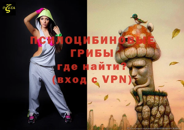 мдма Снежинск