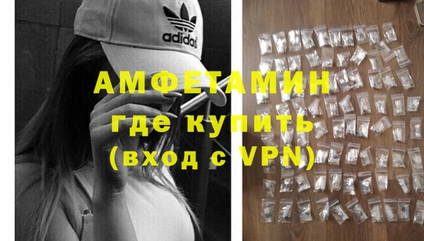 соль курить ск Снежногорск