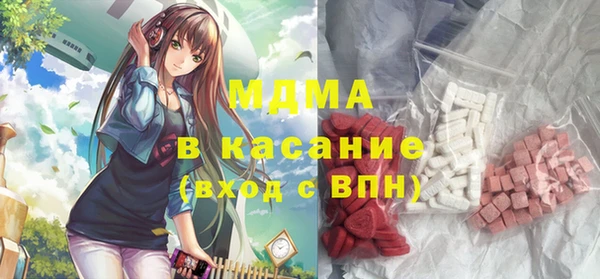мдма Снежинск