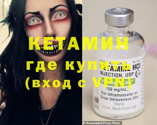 соль курить ск Снежногорск