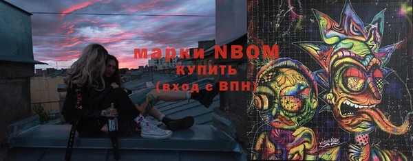 мяу мяу кристалл Слюдянка