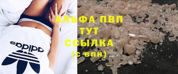 а пвп мука Балахна