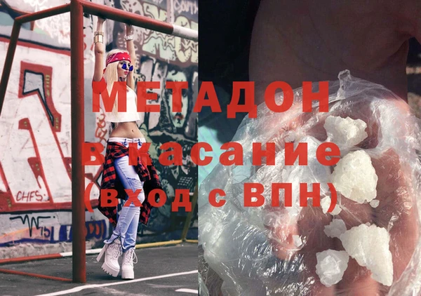 меф VHQ Балабаново