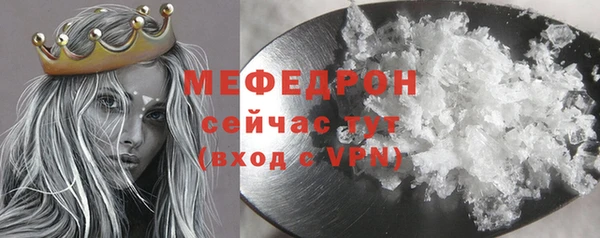 меф VHQ Балабаново