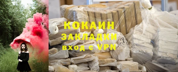 мдма Снежинск