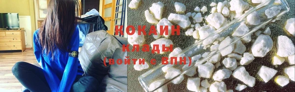 мяу мяу кристалл Слюдянка