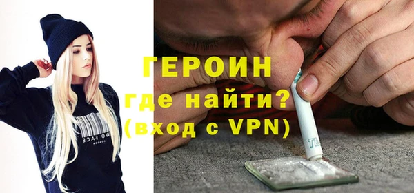 мяу мяу кристалл Слюдянка