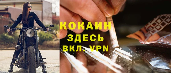 мдма Снежинск