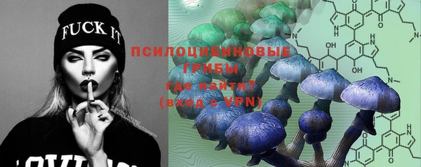 мяу мяу кристалл Слюдянка