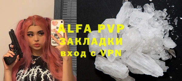 мяу мяу кристалл Слюдянка