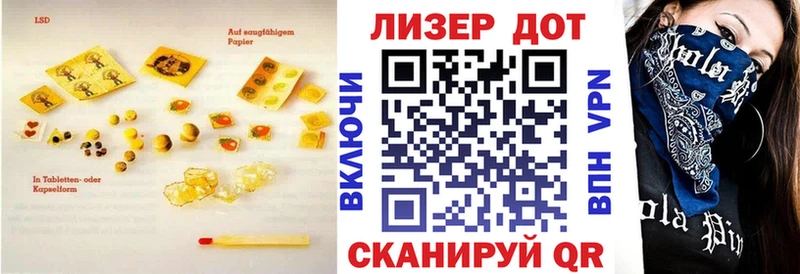ЛСД экстази ecstasy  мега ССЫЛКА  Черемхово  наркотики 