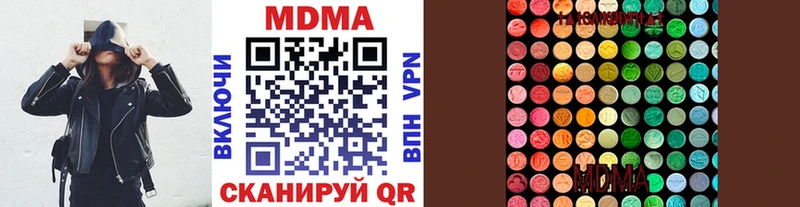 МДМА crystal Черемхово