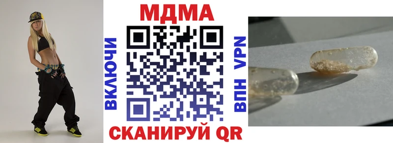 MDMA crystal  Черемхово 