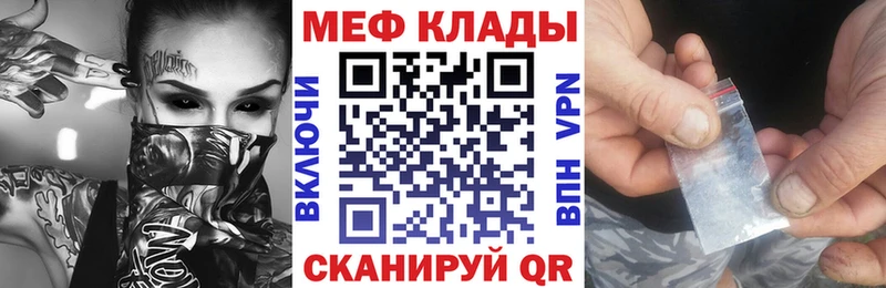 мега ссылки  Черемхово  Мефедрон 4 MMC  хочу наркоту 