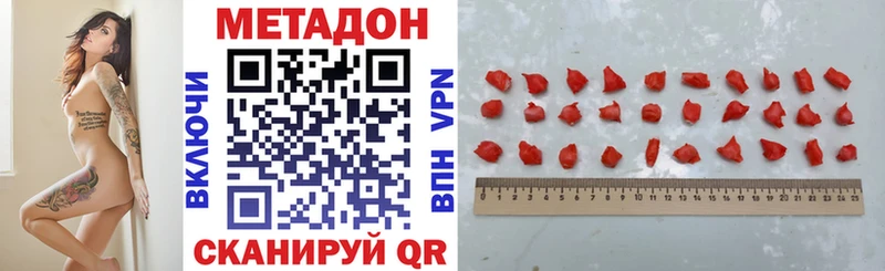 цены   Черемхово  Метадон methadone 