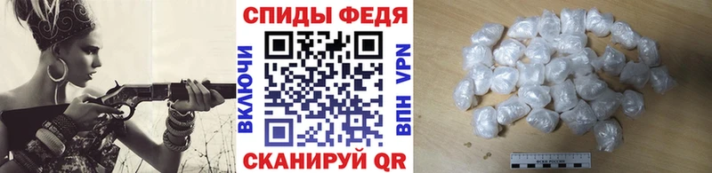 МЕТАМФЕТАМИН Methamphetamine  что такое наркотик  блэк спрут ONION  Черемхово 