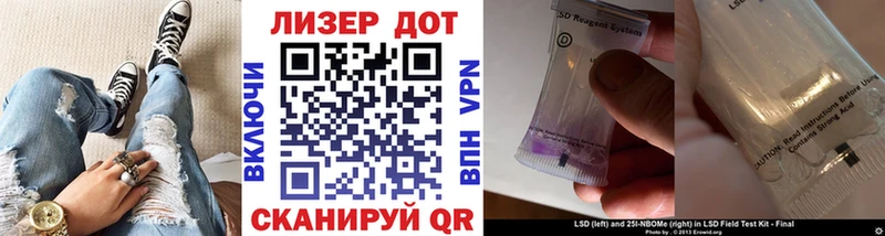 где купить наркотик  Черемхово  Марки N-bome 1500мкг 