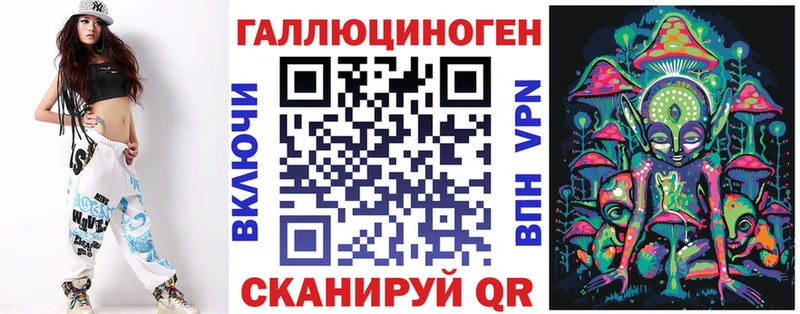Галлюциногенные грибы GOLDEN TEACHER  купить   площадка наркотические препараты  Черемхово 