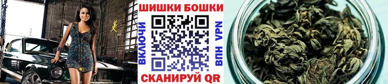 ссылка на мегу ссылки  даркнет сайт  Черемхово  Бошки марихуана тримм 